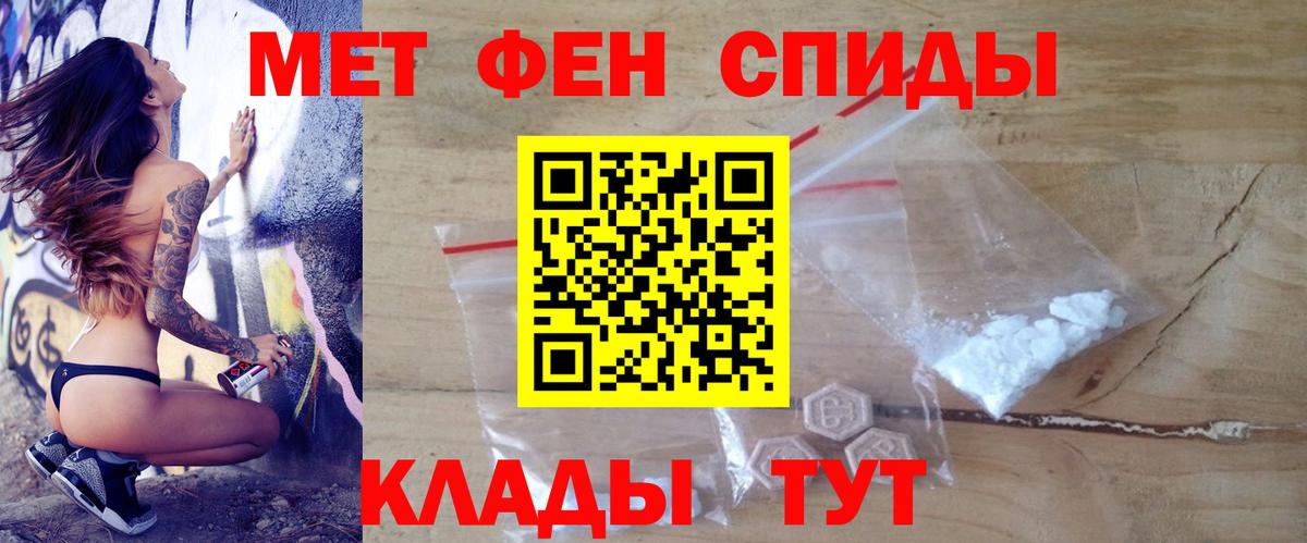 Амфетамин VHQ  АМФЕТАМИН  Александров  Amphetamine 97%  Вход с VPN 