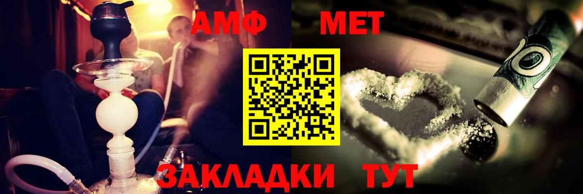 Amphetamine VHQ  Вход с VPN  сайты даркнета официальный сайт  Александров 