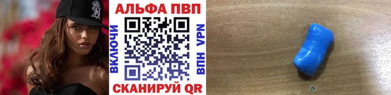 Alpha PVP СК Александров