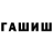 МЕТАДОН белоснежный RekerS