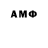 Амфетамин 98% BROTHER NEGRO