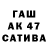 Амфетамин Premium Ashab baibaturov