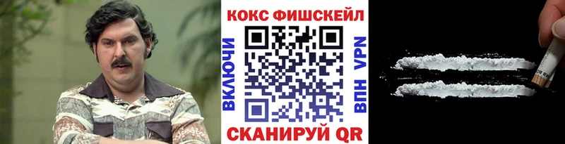 Кокаин Боливия  darknet Telegram  Александров 