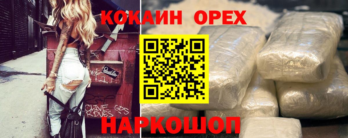 Кокаин Перу Александров