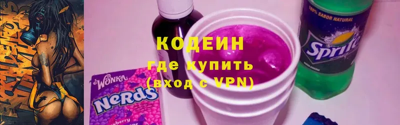 Codein Purple Drank  Александров 