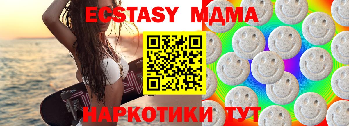 нарко площадка как зайти  ЭКСТАЗИ DUBAI  ЭКСТАЗИ 99%  Молли  Вход с VPN  Александров 
