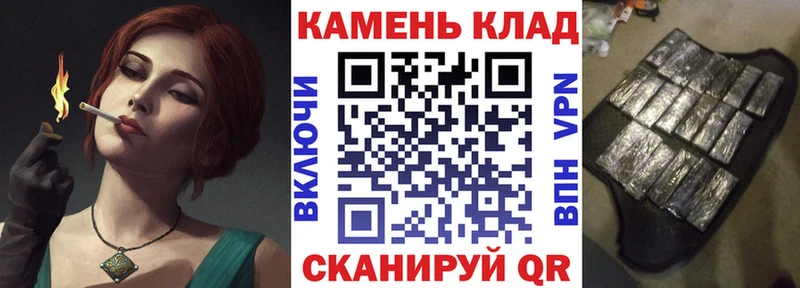 площадка состав  Александров  ГАШ гашик 