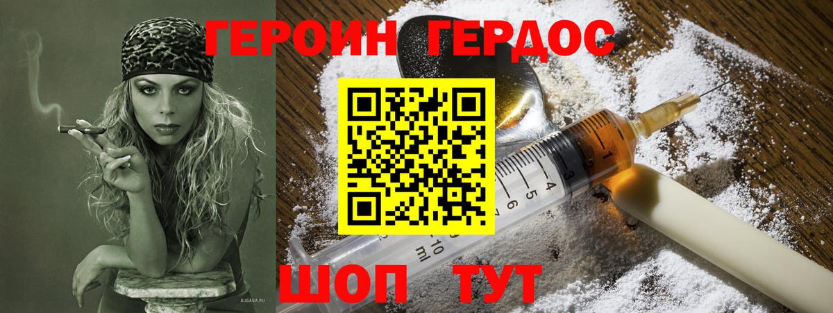 Гашиш Александров