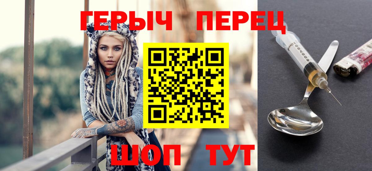 Александров  ГЕРОИН Афган  Вход с VPN 