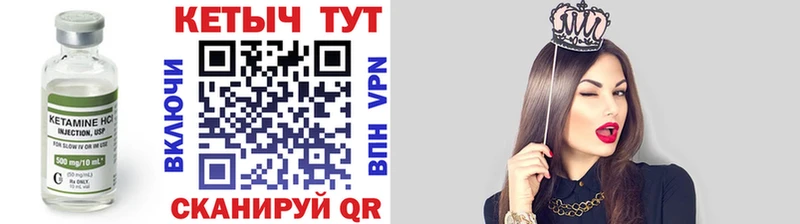 Кетамин VHQ Александров