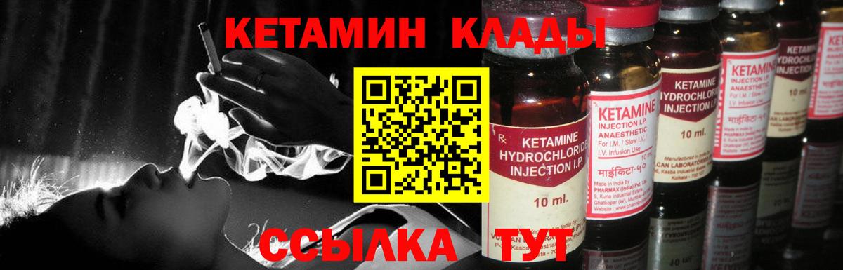 Меф МЯУ МЯУ кристаллы  Гашиш  Александров  Кодеин  ГАШ  Экстази  Вход с VPN  Бошки Шишки  Cocaine  Alpha PVP СК кристаллы 