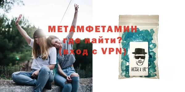 первитин Новозыбков