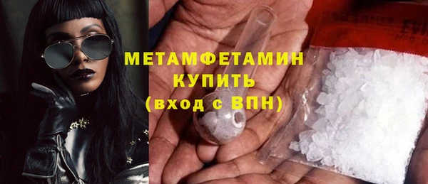 прущий лед Новокубанск