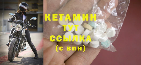 каннабис Барнаул