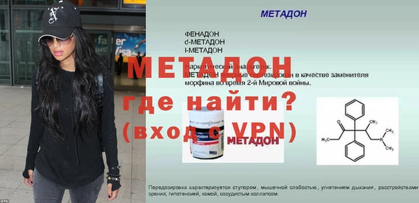 первитин Новозыбков