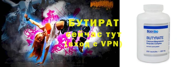 первитин Новозыбков
