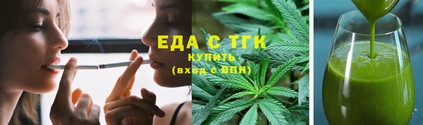 прущий лед Новокубанск