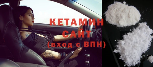 первитин Новозыбков