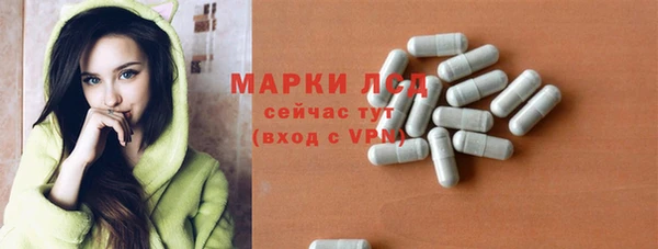 прущий лед Новокубанск