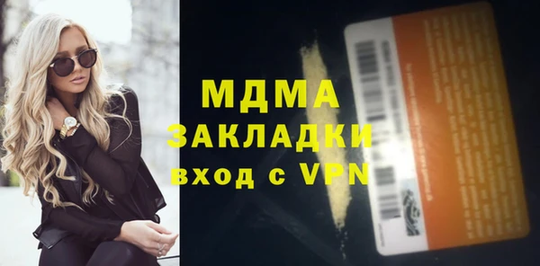 прущий лед Новокубанск