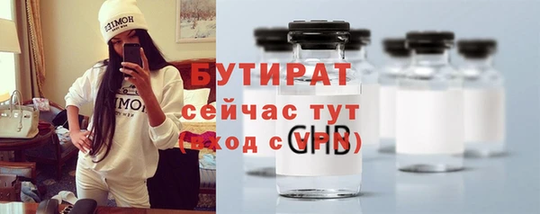 стаф Елабуга