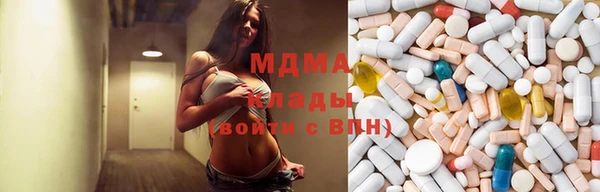 прущий лед Новокубанск