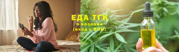 трава Шали