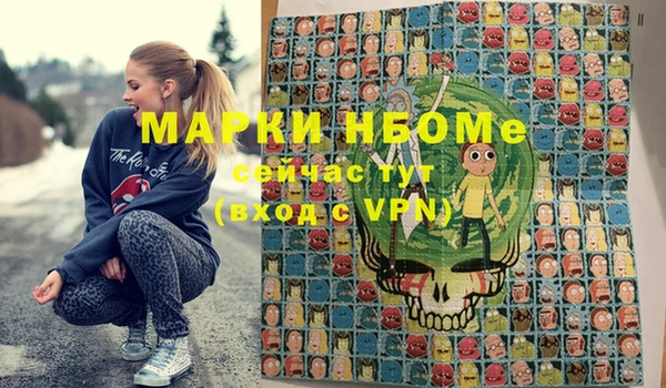 прущий лед Новокубанск