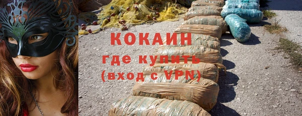 прущий лед Новокубанск