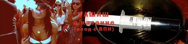 первитин Новозыбков