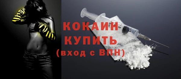 кокаин колумбия Новодвинск