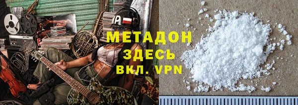 первитин Новозыбков