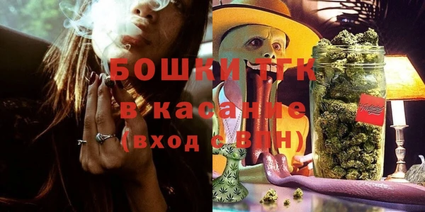 альфа пвп VHQ Шарыпово