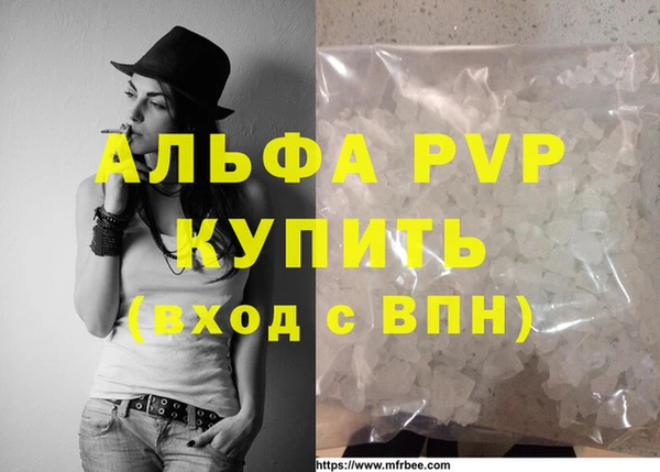 первитин Новозыбков