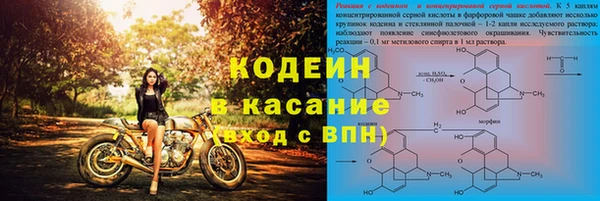 прущий лед Новокубанск