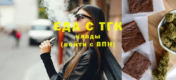 первитин Новозыбков