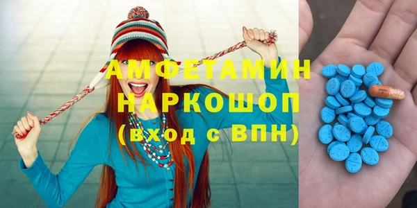 первитин Новозыбков