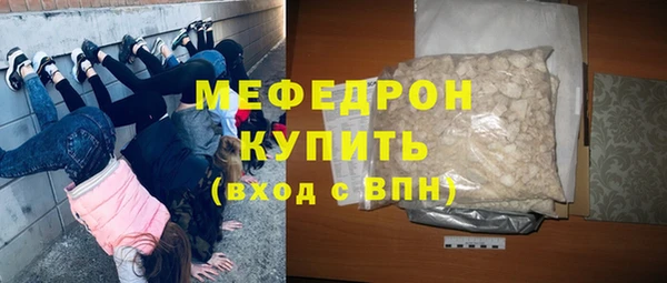 прущий лед Новокубанск