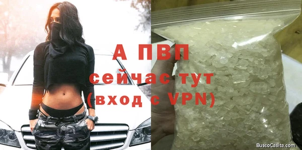 первитин Новозыбков