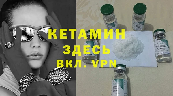 прущий лед Новокубанск