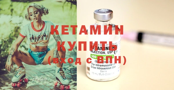 прущий лед Новокубанск