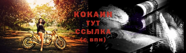 прущий лед Новокубанск