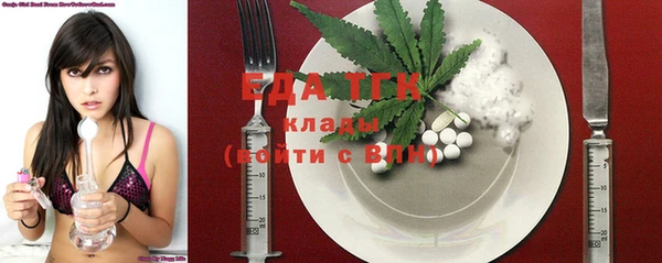 прущий лед Новокубанск