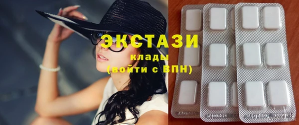 первитин Новозыбков