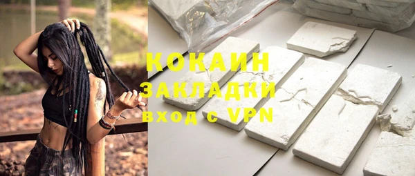 прущий лед Новокубанск