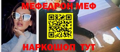 амфетамин Волгодонск