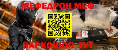 стаф Азнакаево
