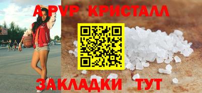 метамфетамин Волжский