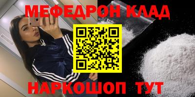 метамфетамин Волжский