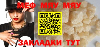 индика Абакан